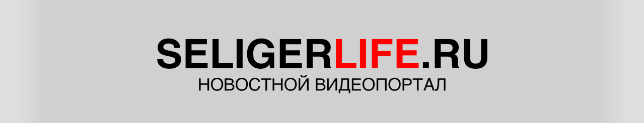 SELIGERlife.COM