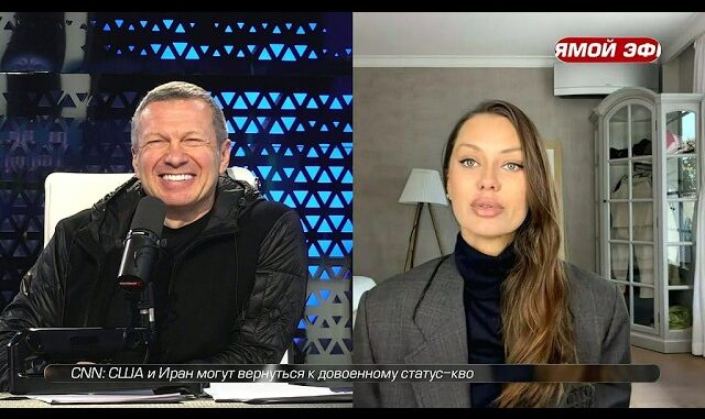 Дебаты Соловьёва и Бони 28 апреля видео целиком в записи