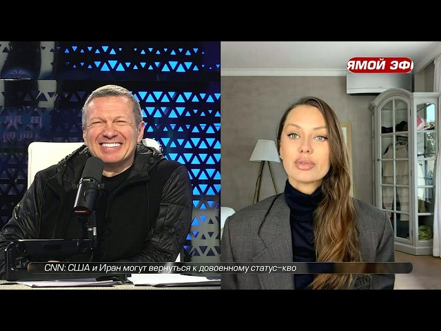 Дебаты Соловьёва и Бони 28 апреля видео целиком в записи