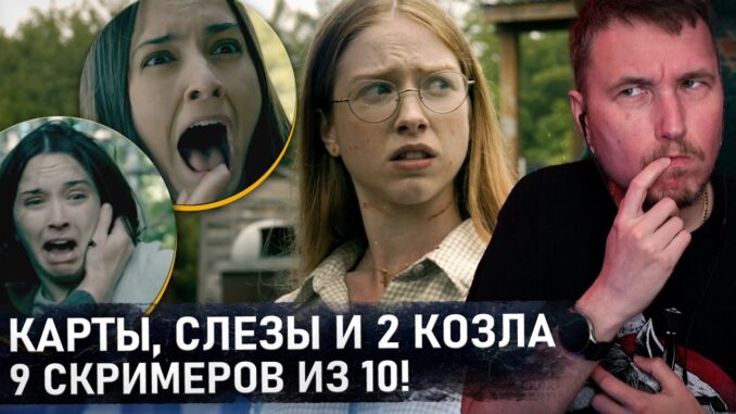 ИЗВНЕ 4 Сезон 3 СЕРИЯ — ДЕТАЛЬНЫЙ Обзор