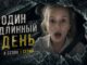 Извне 4 сезон 3 серия / Где смотреть в русской озвучке