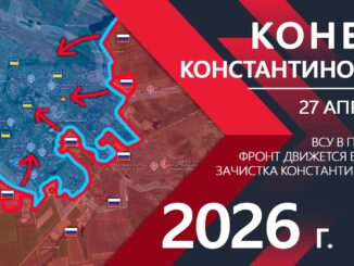 Карта Боевых действий на 28.04.2026 Город в ПОЛУОКРУЖЕНИИ