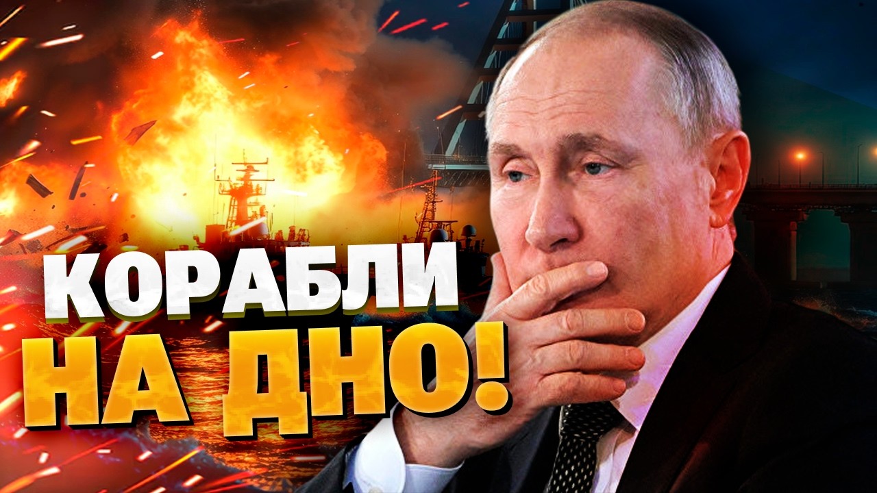 Крымский мост приостановил движение поездов 30 апреля 2026