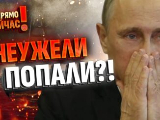Крымский Мост ЗАКРЫТ! Последние новости на 30 апреля 2026