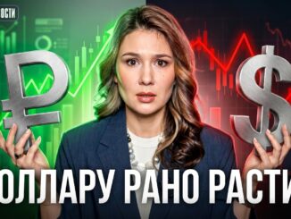 Курс Доллара: Евро, Рубль, Юаня — 1 мая 2026 на сегодня курсы валют ЦБ.