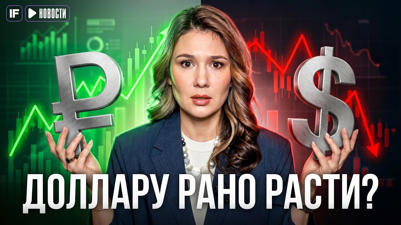 Курс Доллара: Евро, Рубль, Юаня — 1 мая 2026 на сегодня курсы валют ЦБ.