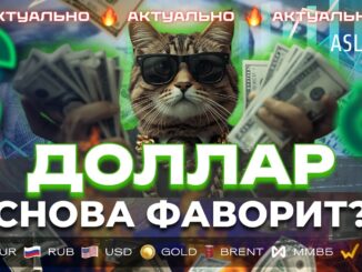 Курс Валют: Евро, Рубль, Доллар -30.04.2026 на сегодня.
