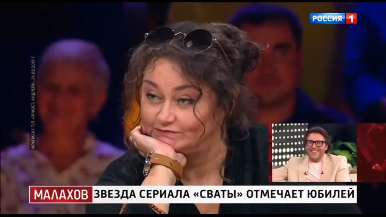 Малахов . От 29.04.2026 Маргарита Шубина