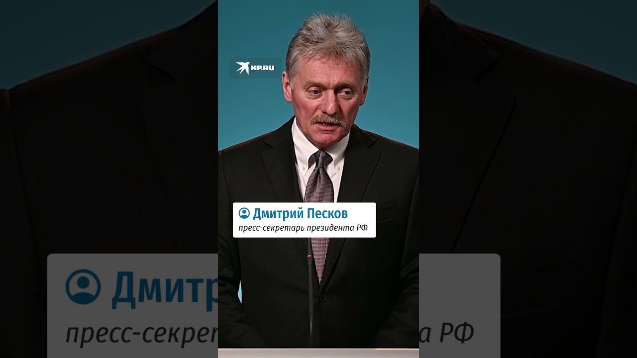 Песков анонсировал парад на Красной площади в Москве в 2026 году на 9 мая