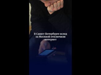 Сбои мобильного интернета в Санкт-Петербурге вслед за Москвой отключили интернет