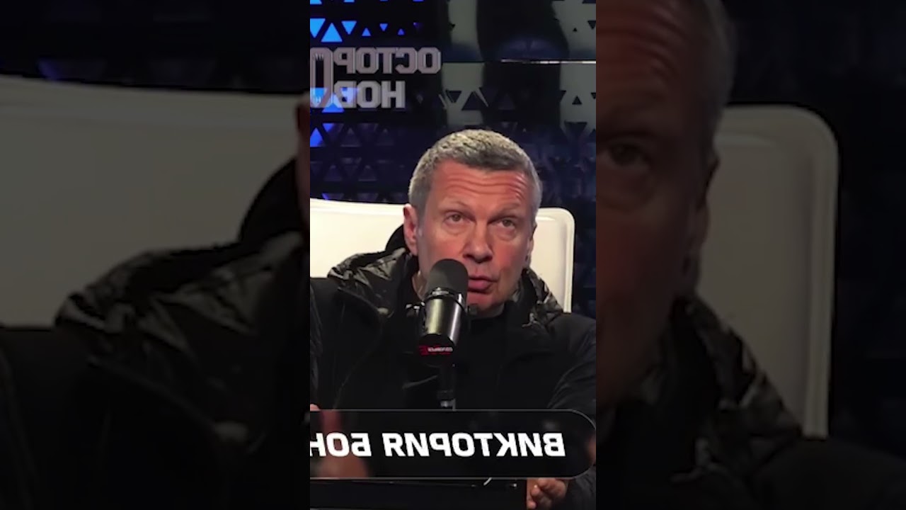 Соловьев VS Боня. Полное видео ДЕБАТЫ — У вас в Монако были прилёты? А у нас в россии были.