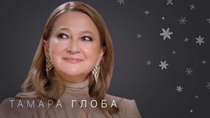 Тамара Глоба: 2026 год перемен. Долгожданный мир и прогноз для всех знаков зодиака