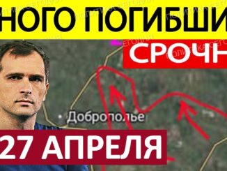 Военные Сводки Юрий Подоляка 29.04.2026 — Удар с Юга! Обходной Манёвр!