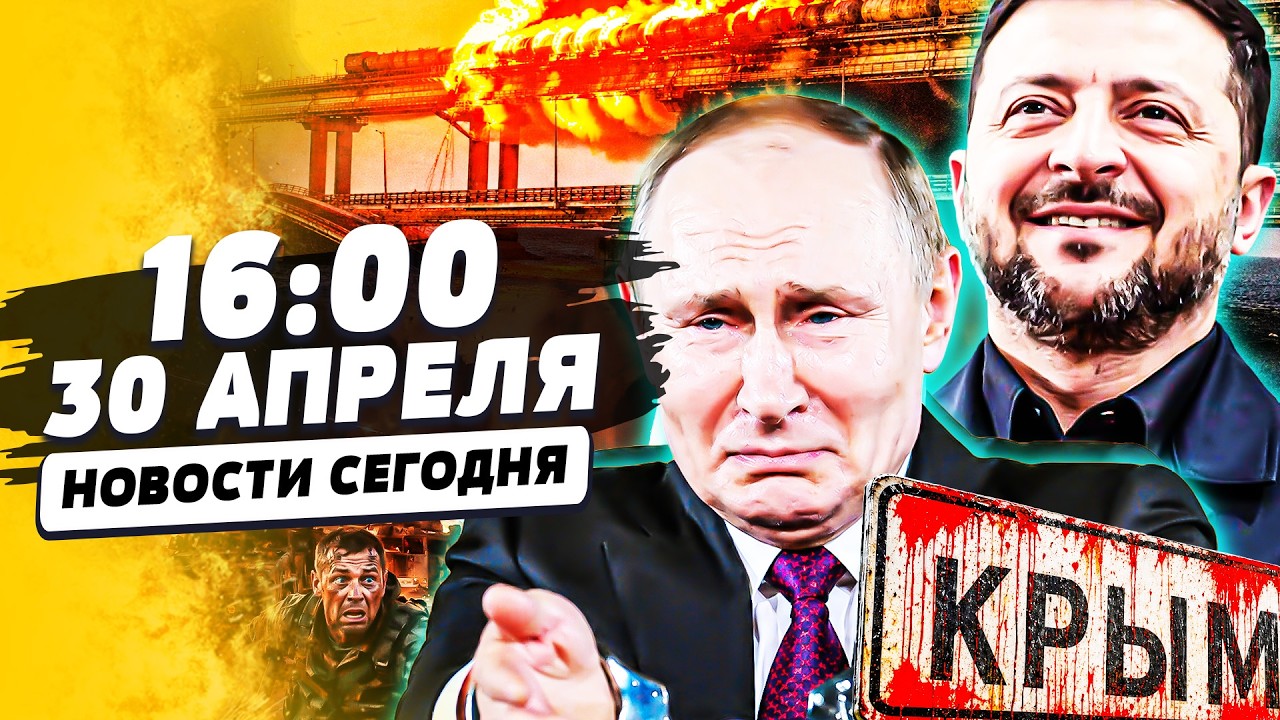 Взрыв под Крымским Мостом — движение приостановлено последние новости
