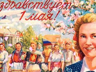 1 МАЯ / МИР, ТРУД , МАЙ Музыкальная открытка ПЕРВОМАЙ Поздравление С праздником весны и труда открытка.