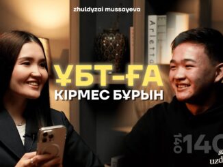 140 балл 3 Серия 22.05.2026