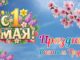 1Мая 2026 Поздравление с 1 Мая. Праздник Весны и Труда! День труда! С 1 мая! Первомай.