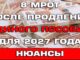 8 МРОТ После продления Единого пособия для 2027