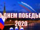 9 МАЯ День Победы 2026 Красивое видео поздравление с Днем Победы 9 мая видео открытка к 9 мая !