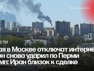 9 мая в Москве отключат весь интернет