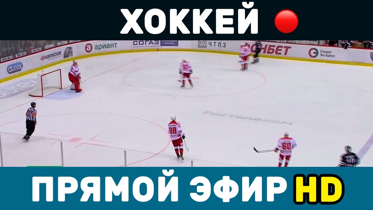 Ак Барс Металлург Прямой Эфир от 03.05.2026