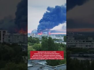 Атака БПЛА Москва 17.05.2026 Последние Новости