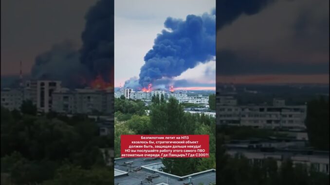 Атака БПЛА Москва 17.05.2026 Последние Новости