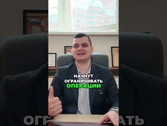 Банковская карта «Мир» будет работать до 9 мая. Что будет потом ?