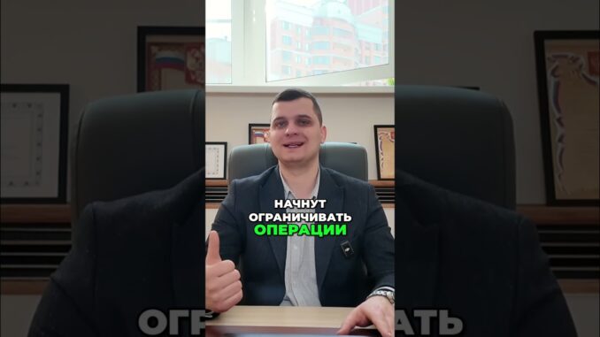 Банковская карта «Мир» будет работать до 9 мая. Что будет потом ?