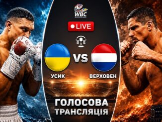 БІЙ УСИК — ВЕРХОВЕН. Пряма трансляція. 23 Травня 2026