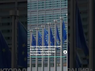 ЧМ-2026: Словения — Италия Прямой Эфир от 25 Мая 2026