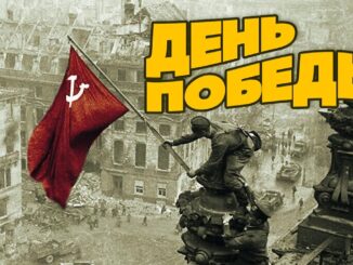 ДЕНЬ ПОБЕДЫ 2026 — Лев Лещенко Кинохроника к 9 МАЯ