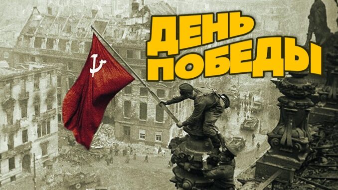 ДЕНЬ ПОБЕДЫ 2026 — Лев Лещенко Кинохроника к 9 МАЯ