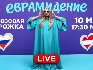 Евровидение 2026. ЦЕРЕМОНИЯ ОТКРЫТИЯ Онлайн Трансляция 12.05.2026