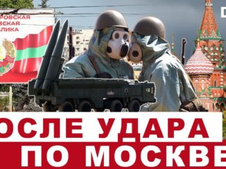 Гражданство РФ для жителей Приднестровья: Как получить паспорт России ?