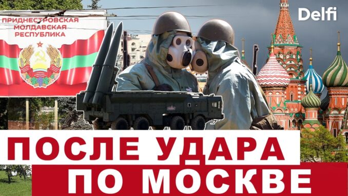 Гражданство РФ для жителей Приднестровья: Как получить паспорт России ?