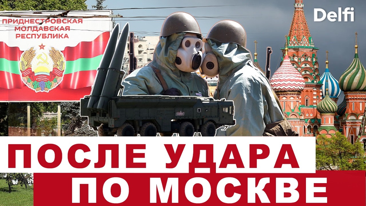 Гражданство РФ для жителей Приднестровья: Как получить паспорт России ?