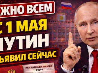 Индексация ПЕНСИИ С 1 МАЯ 2026: НОВЫЕ ВЫПЛАТЫ, ПЕРЕРАСЧЁТ И ИЗМЕНЕНИЯ ДЛЯ ВСЕХ ПЕНСИОНЕРОВ В РОССИИ