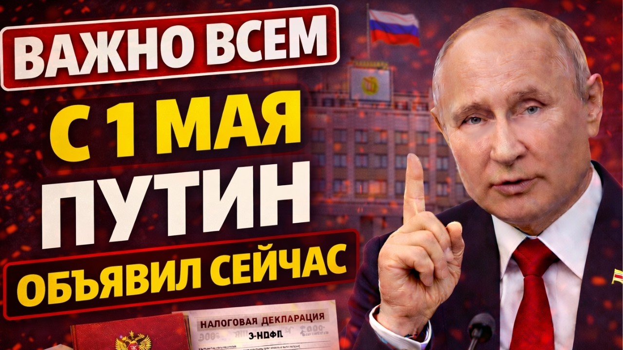 Индексация ПЕНСИИ С 1 МАЯ 2026: НОВЫЕ ВЫПЛАТЫ, ПЕРЕРАСЧЁТ И ИЗМЕНЕНИЯ ДЛЯ ВСЕХ ПЕНСИОНЕРОВ В РОССИИ