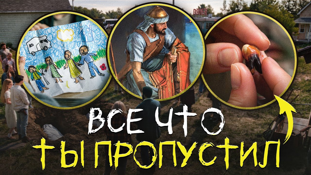 Извне 4 Сезон 4 Серия