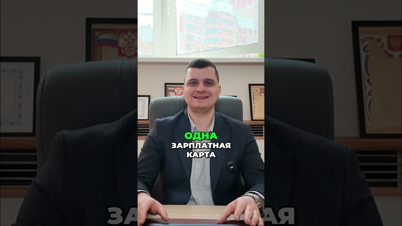 Карты МИР Перестанут работать в России с 9 Мая 2026