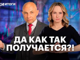 Курс Доллара Сегодня 21.05.2026 — Валюта падает Рубль Укрепляется