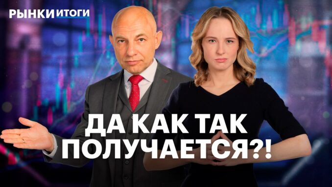 Курс Доллара Сегодня 21.05.2026 — Валюта падает Рубль Укрепляется