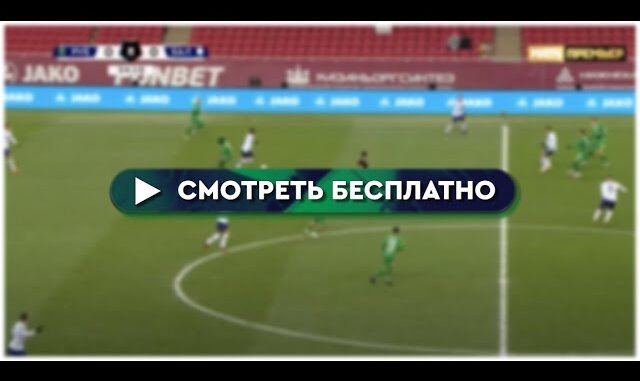 Ливерпуль — Астон Вилла Прямой Эфир 15 Мая 2026