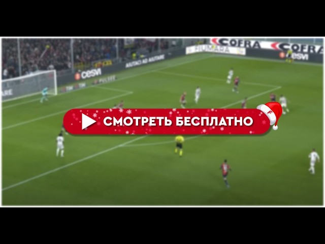 Ливерпуль — Челси Прямая Трансляция 09.05.2026