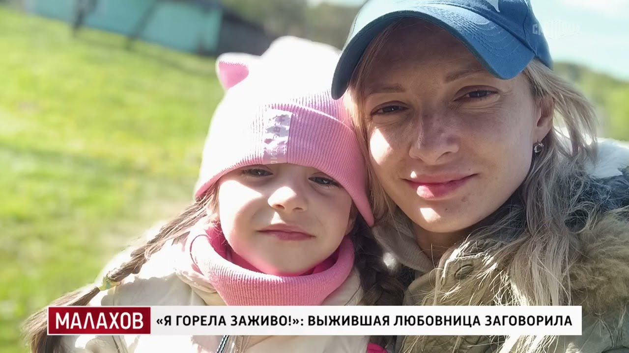 Малахов эфир От 05.05.2026 К столетию Нонны Мордюковой