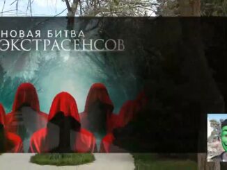 Новая Битва Экстрасенсов 25 сезон 12 Выпуск 16 Мая 2026