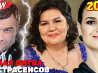 Новая Битва Экстрасенсов 25 Сезон 13 Серия