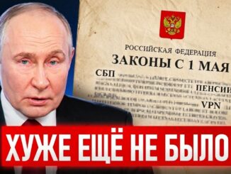 Новые законы с 1 мая 2026 ЭТИ законы изменят ВСЕ! / Что ждет КАЖДОГО уже с 1 мая 2026?