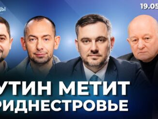 Паспорт России для Жителей ПМР с 25 Мая 2026
